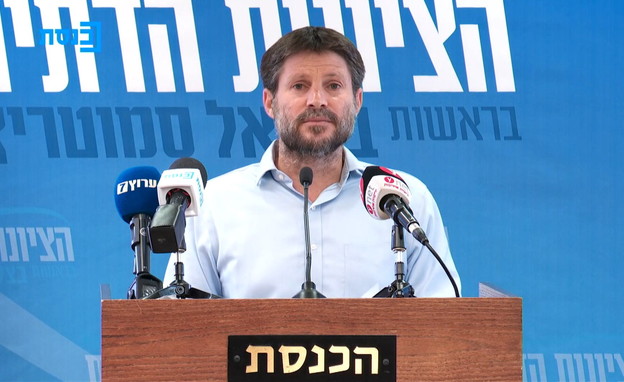 הצהרת יו"ר הציונות הדתית בצלאל סמוטריץ' (צילום: ערוץ הכנסת)