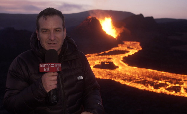 דני קושמרו ליד לוע הר הגעש באיסלנד (צילום: חדשות 12)