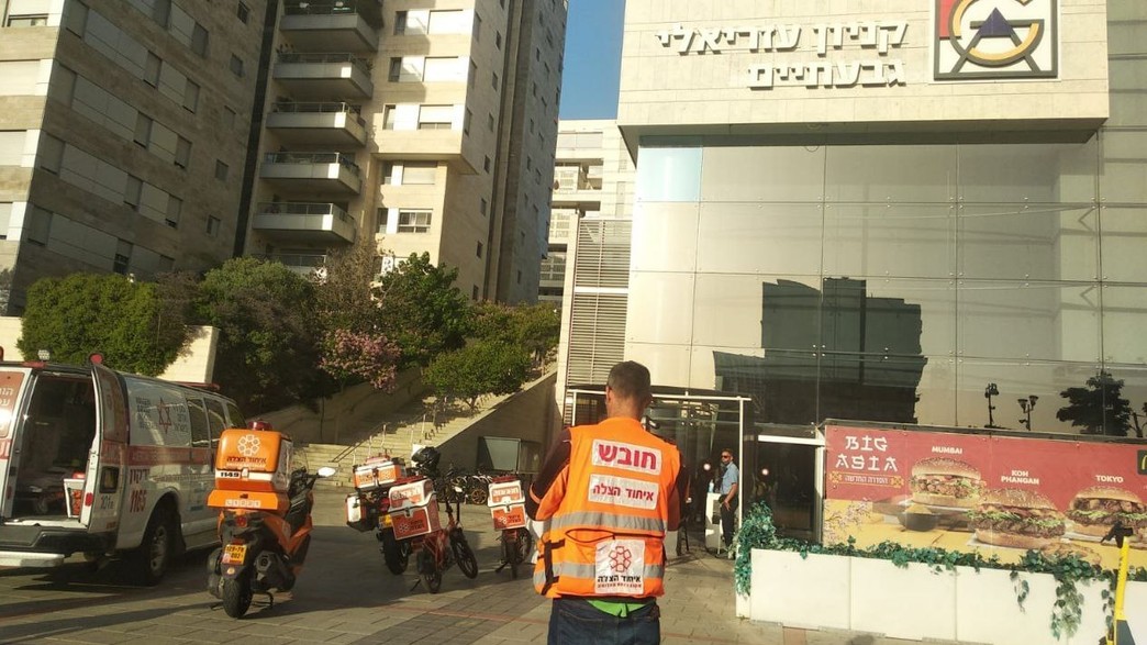 גבר נפצע בחדר כושר קניון גבעתיים גבר נפצע בחדר כושר קניון גבעתיים