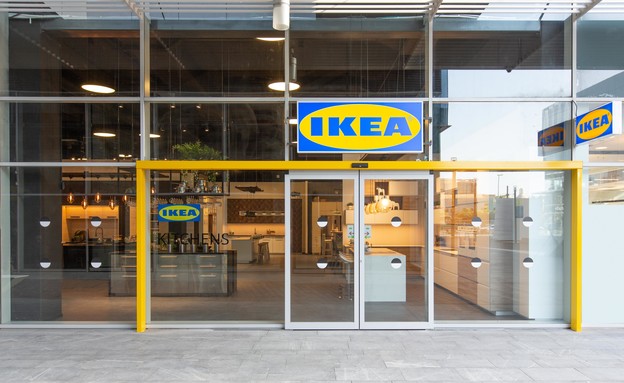 איקאה (צילום: IKEA)