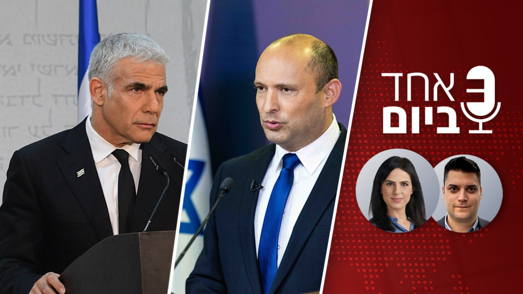 אחד ביום, פודקאסט