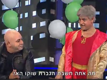 sportFive1101781 (צילום: ספורט 5)