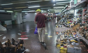  תחנה מרכזית (צילום: אילן ספירא)