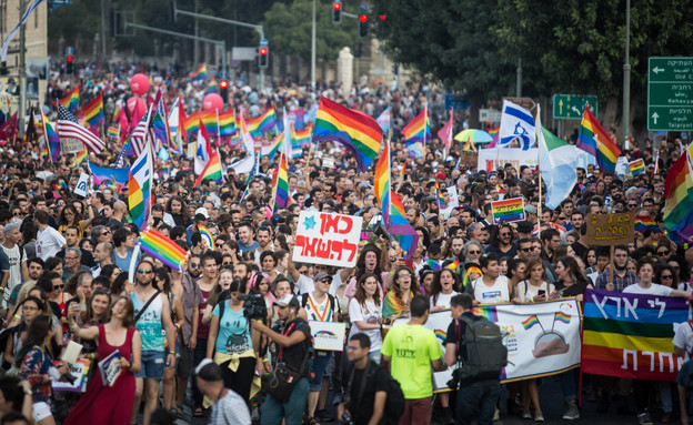 מצעד הגאווה בירושלים (צילום: הדס פרוש, פלאש/90 )