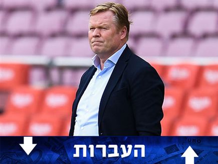 sportFive1102032 (צילום: ספורט 5)