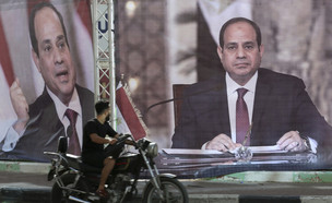 נשיא מצרים א-סיסי על שלט בעזה (צילום: AP)