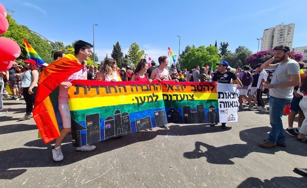 מצעד הגאווה בירושלים (צילום: החדשות12)