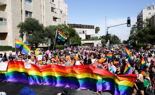 מצעד הגאווה בירושלים (צילום: שלו שלום, TPS)