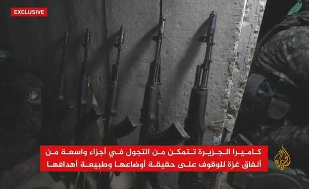 נשק במנהרות חמאס