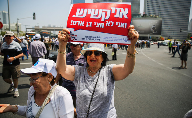 פנסיונרים מפגינים  בתל אביב נגד קיצוץ בקצבאות הפנסיה, מאי 2019 (צילום: פלאש/90 )