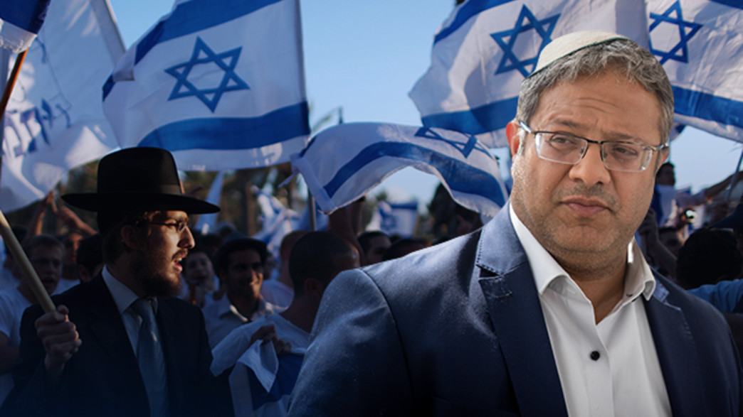 בן גביר ומצעד הדגלים