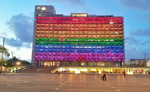 בניין העירייה מואר בצבעי הגאווה (צילום: אפרת מור,  יח"צ)