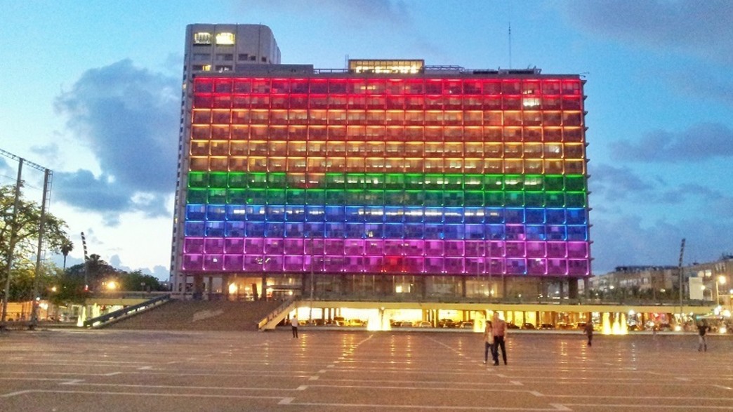 בניין העירייה מואר בצבעי הגאווה (צילום: אפרת מור,  יח"צ)