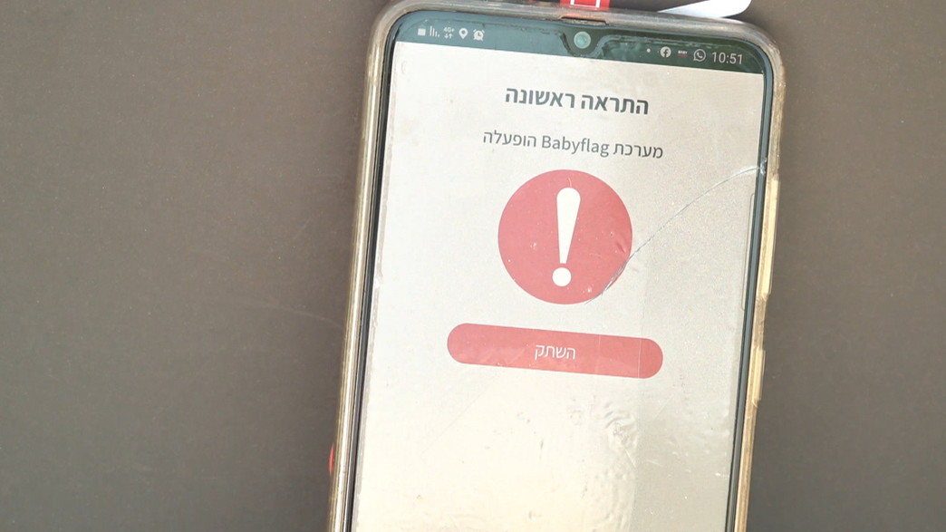 מערכת למניעת שכחת ילדים ברכב מערכת למניעת שכחת ילדים ברכב