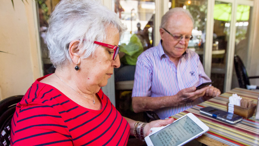 ספרים דיגיטליים