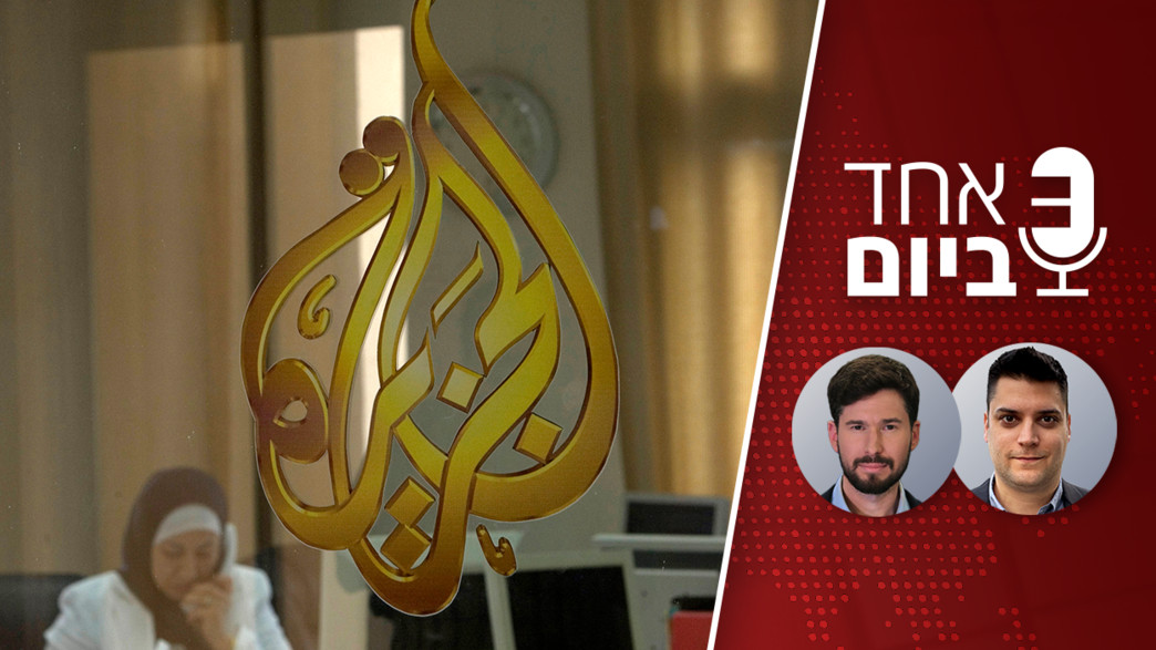 אחד ביום אחד ביום