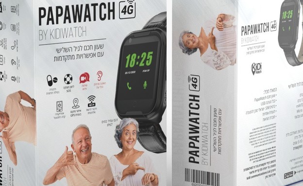 שעון חכם למבוגרים PAPAWATCH מחיר 399 שקלים (צילום: קידי תקשורת)