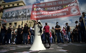 שביתה ביוון (צילום: ARIS MESSINIS, getty images)