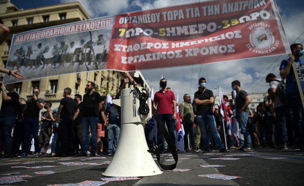 שביתה ביוון (צילום: ARIS MESSINIS, getty images)