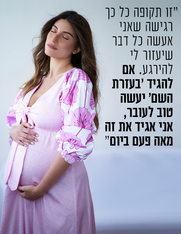 דנה זרמון (צילום: שי כהן ארבל)