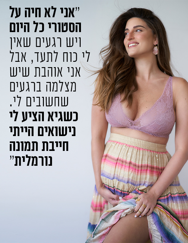 דנה זרמון (צילום: שי כהן ארבל)