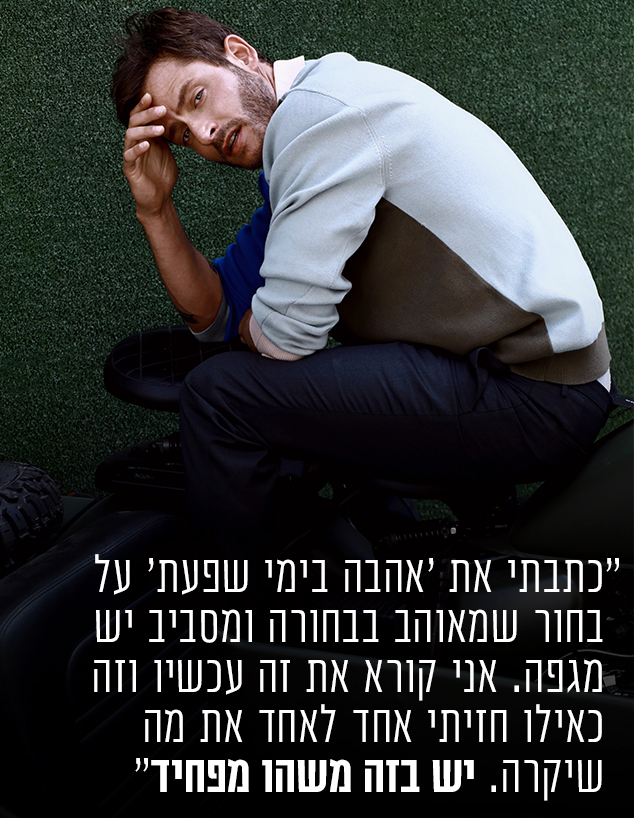 מיכאל אלוני (צילום: טל עבודי )