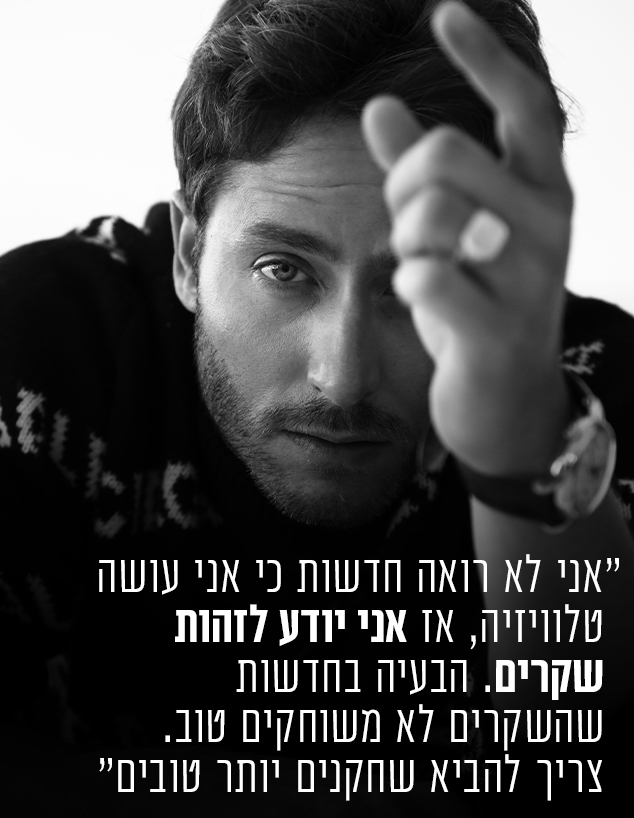 מיכאל אלוני (צילום: טל עבודי )