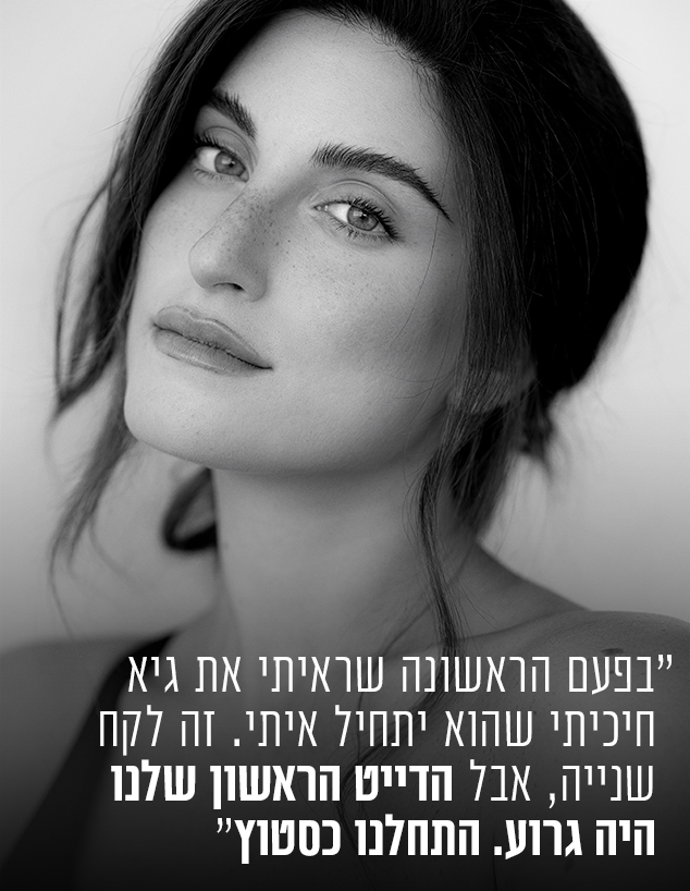 דנה זרמון (צילום: שי כהן ארבל)