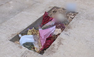 קברו של קצין המודיעין שמת בכלא הצבאי (צילום: החדשות 12, החדשות12)