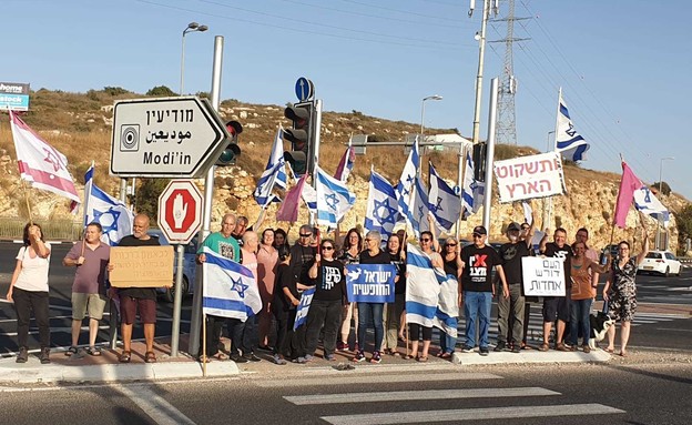 הפגנות תמיכה בממשלת בנט-לפיד (צילום: הדגלים השחורים)