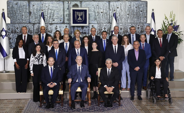 ממשלת ישראל ה-36 מתכנסת לתמונה המסורתית בבית הנשיא (צילום: יונתן סינדל, פלאש 90)