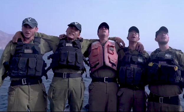 הלוחמים בים (צילום: IDF, Youtube)