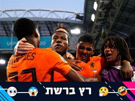 (GETTY) (צילום: ספורט 5)