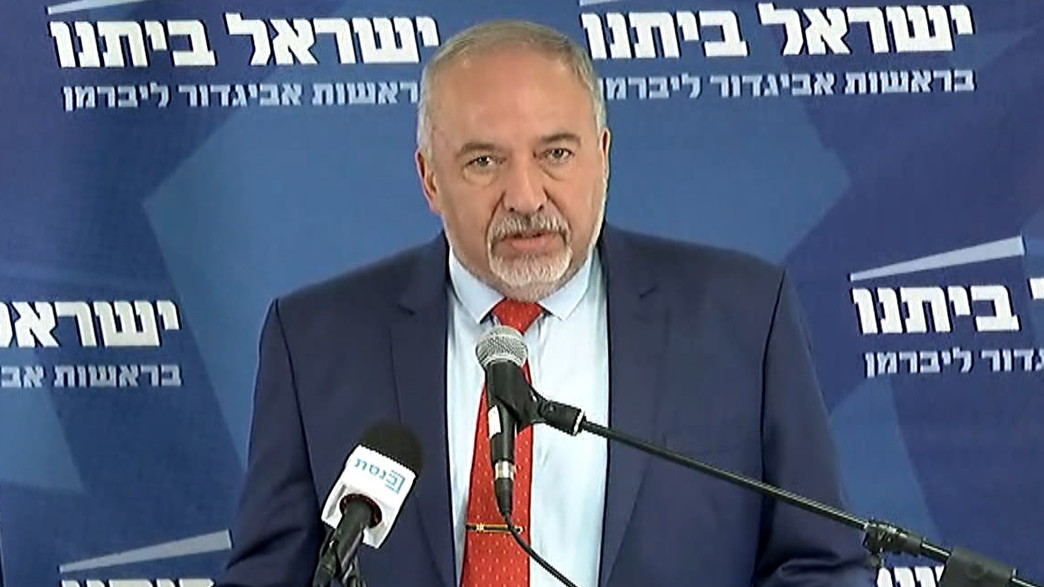 אביגדור ליברמן 