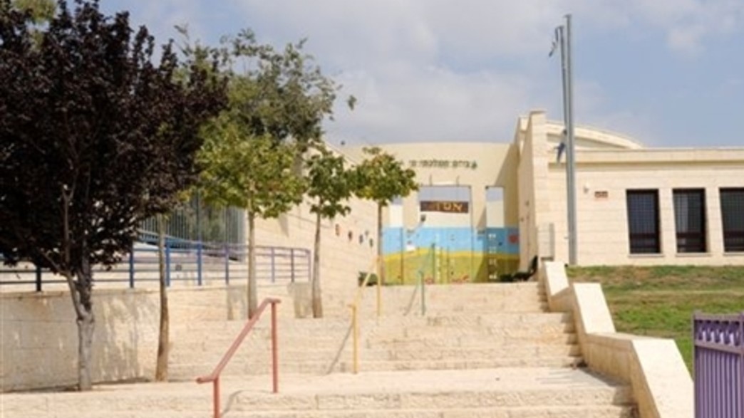 בית ספר אסיף, מודיעין