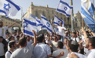מצעד הדגלים בירושלים (צילום: AP)