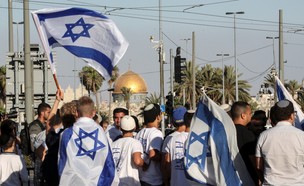צעדת הדגלים בירושלים (צילום: רויטרס)