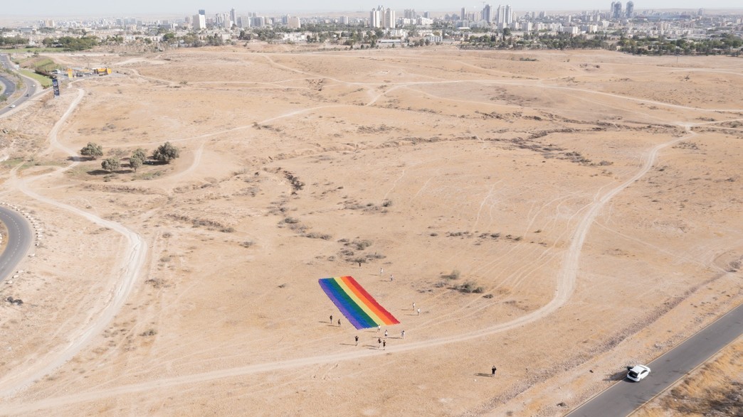 דגל הגאווה הענק בבאר שבע (צילום: ניק סמירוב, האגודה למען הלהט"ב)