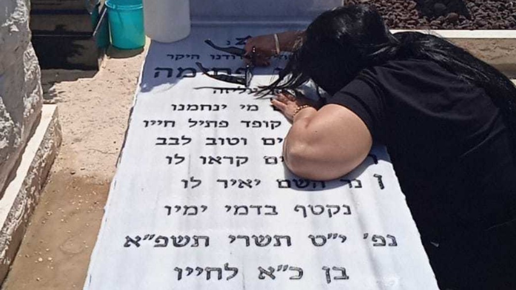 ליזה פחימה (צילום: אור בן זריהן)