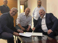 "בקולות הערבים"? כך האופוזיציה תוכל להקים ממשלה