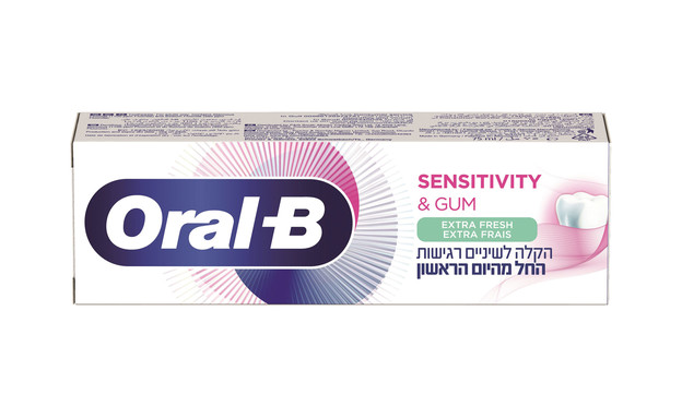 חדש מותג Oral-B (צילום: יחצ)