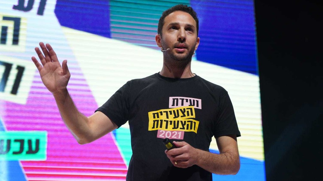 ועידת הצעירים והצעירות 2021 ועידת הצעירים והצעירות 2021