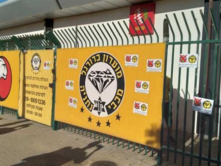 המחאה במתחם האימונים