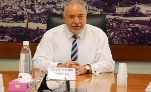 אביגדור ליברמן, שר האוצר (צילום: דוברות משרד האוצר)