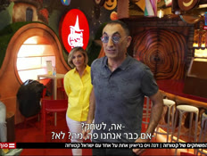 ישראל קטורזה בראיון לדנה ויס (צילום: חדשות)