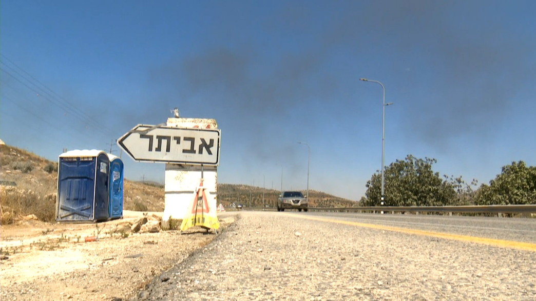מאחז אביתר מאחז אביתר