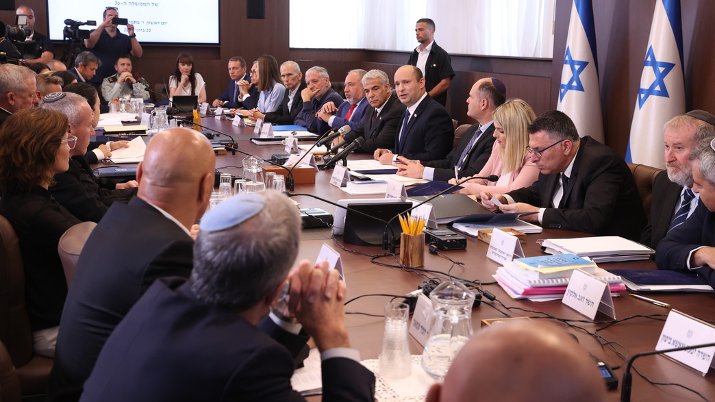 ישיבת ממשלה ראשונה