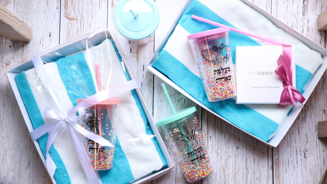 מתנות לגננות 2021, רויטל מזרחי - 2