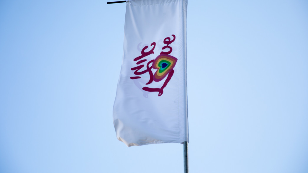 אירוע איגי LOVE. יוני 2021 אירוע איגי LOVE. יוני 2021