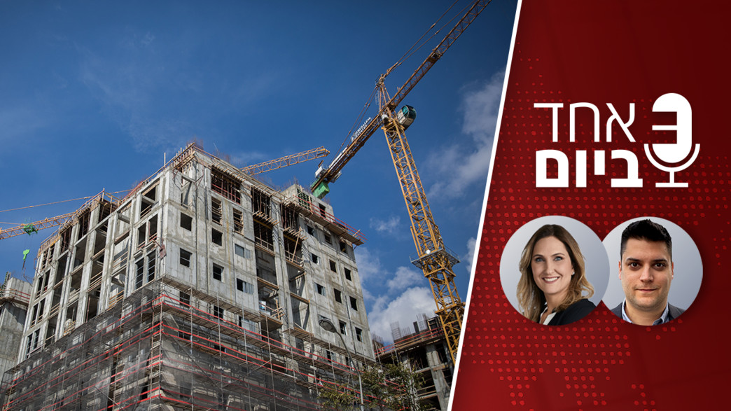 אחד ביום אחד ביום